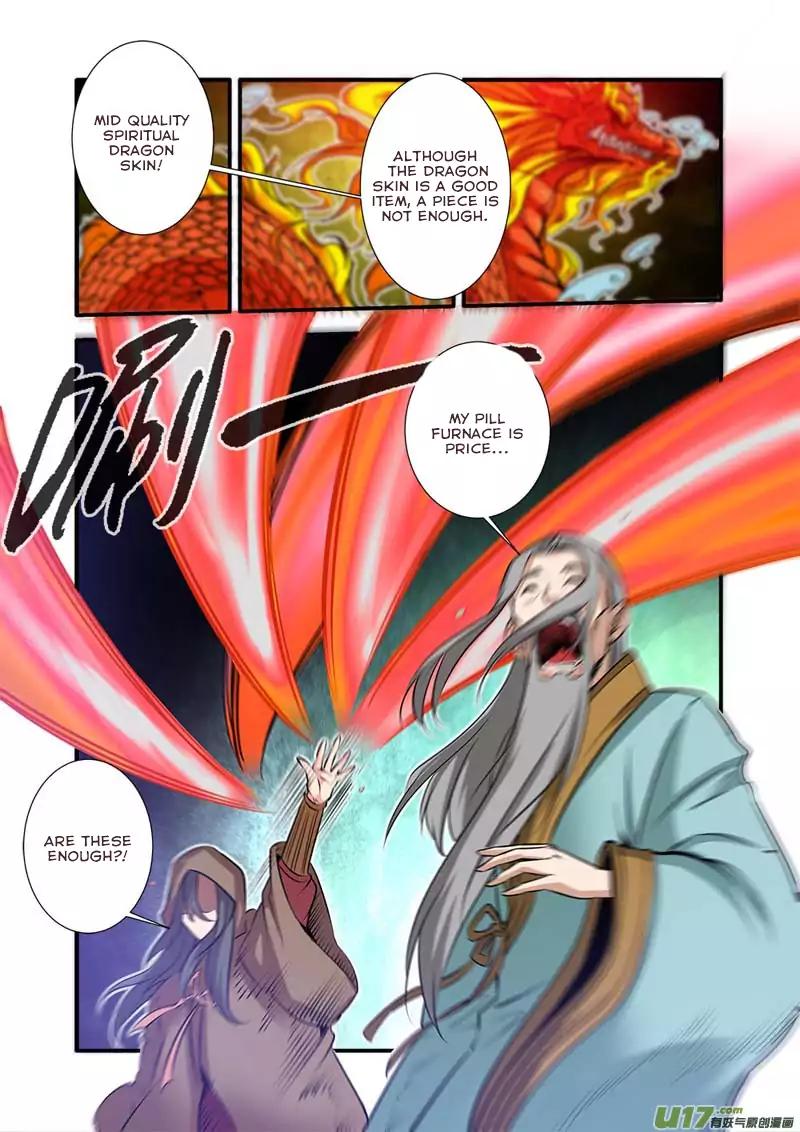 Xian Ni Chapter 76 17